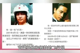 港星多爱国？张国荣让日本人呐喊红军，陈百祥怒怼无脑主持人图片