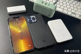 贵精不贵多，我的iphone13 Pro精品配件分享图片