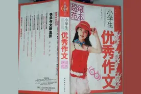 话说人名：取名有“五则”“六避”，您知道吗？图片