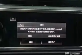 聚焦315丨车机系统“不智能”，奥迪频遭投诉图片