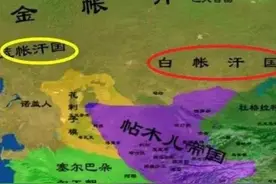 蒙古帝国之斡儿答图片