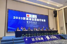 5月21日相约环巢湖！2023环巢湖全国自行车赛开始报名！图片