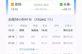 运行时间最长的5趟火车，全程坐完让你体验什么叫痛不欲生图片
