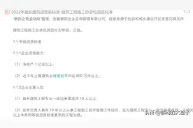 注册建造师真的要烂大街了吗？考下来没有用吗？图片