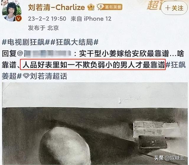 意想不到，人民日报罕见大手笔剑指狂飙，高启强逃不了？
