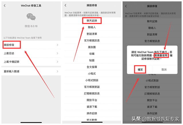 微信删除的图片怎么恢复？微信照片过期或已被清理如何还原
