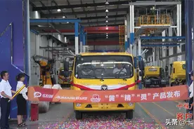 新一代“十堰造”清障车系列产品正式上市图片