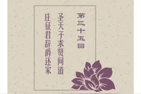 夜宿农家遇诈尸:《儒林外史》中的惊悚一幕图片