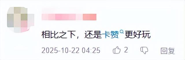 李炮含金量还在上升！CSGO市场大地震，无数大佬破产，网友：神了