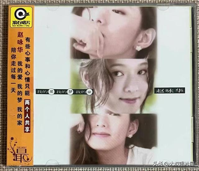 用眼睛“听”音乐之1994年你最喜欢的流行歌-唱片分享第93期
