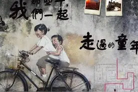 80后的童年趣事，你还记得多少图片