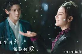 《与君初相识》的选角堪称一绝，主要演员都是什么来头？图片