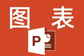 设计大神不传之秘，这个PPT隐藏的排版神器，让你提前1小时下班图片