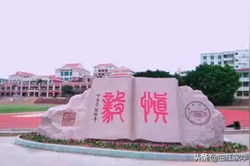乡土随笔丨我的母校荷山中学：南洋华侨办学的乡土情与恻隐心图片