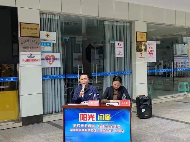 四川省民生研究会新媒体中心-官网