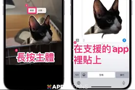 【iOS 教学】10 个Apple 推荐必学的iPhone 技巧图片