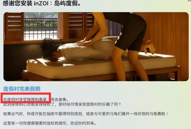 不当人了！时隔五个月的免费DLC，没想到能直接“榨干”男友…