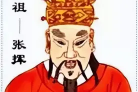 河北省历史上的名门望族——清河张氏图片