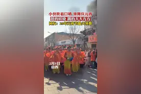 小伙吹着口哨 领舞庆元宵 扭的妖娆 跳的大大方方 网友：23年元宵节最火领舞图片