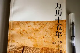 火遍大江南北，《万历十五年》何以封神？图片