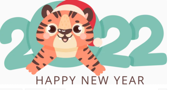 2022年：致过往，爱当下，敬余生