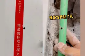 盘点让屋主崩溃的10个装修瞬间，建议提前做好功课，以防万一图片