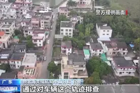 案值过亿元！“水客”走私化妆品案告破 10名犯罪嫌疑人被捕图片