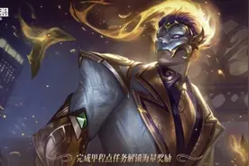 「英雄联盟」执事通行证规则变改，按时长计算最高可得4400代币图片