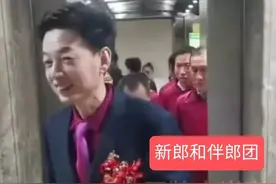 山西一男子将近50岁才结婚，伴郎团年龄相加超200岁，网友：祝福图片
