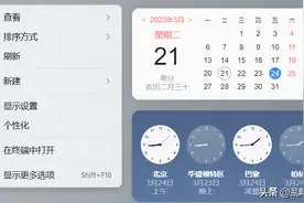 不习惯 Win11新版右键菜单？一键教你换回旧版！图片