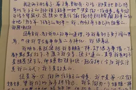 14岁女儿给妈妈的生日礼物图片