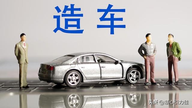 欠下294亿！公然造假的老牌车企，倒在了山寨路上