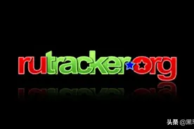 俄罗斯被制裁后，最大的破解网站RuTracker复活了图片