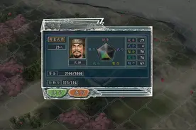 三国志11：怎么防止武将叛变？除了及时褒奖，这4种方法同样有效图片