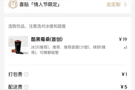 微信内测“门店快送”服务，外卖赛道又有新玩家？图片