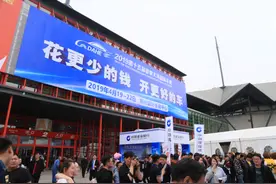 第38届大河国际车展9月7日开幕 参展厂商备好优惠等您来拿图片