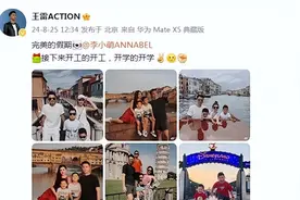 李小萌全家度假照火了！基因太强大！网友：不服不行图片