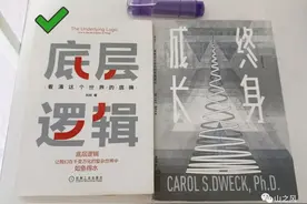 有了「微信读书」后，我再也不看书了...图片