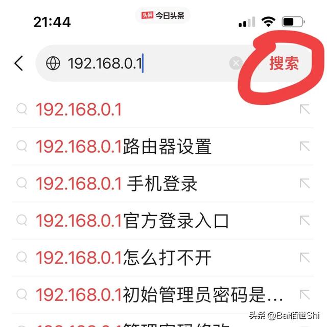 只需简单一次设置，十倍提升你家网速，亲测有效无偿分享