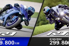 新车 | 四缸发动机200马力，22.98万元起售，新款雅马哈R1正式上市图片