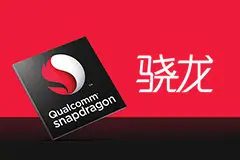 旗舰安卓手机芯片5G耗电量实测，高通骁龙8 Gen 2最低图片