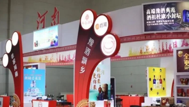 红极一时的宋河粮液，为何落得如此境地？酒友：没听过它