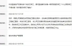 南充桃李清华、逸合中央公园、恒大御龙天峰等楼盘最新进度来了图片