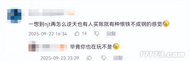 时隔9年，搜打撤老祖宗发布正式版，却背刺了所有老玩家