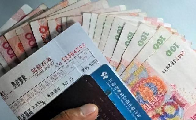 工商银行买基金怎么看收益，工行存款10万定期利息2020最新利率 配图09