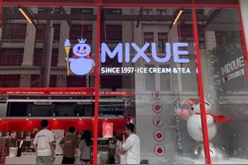 蜜雪冰城悉尼首店试营业，国内连锁餐饮出海风头正劲图片