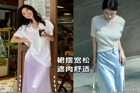 今年流行的“醋酸裙”，很适合30~55岁女人，随性高级又舒适百搭图片