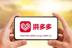 不建议在拼多多购买的3种商品，遇见了就要绕道，避免被坑图片