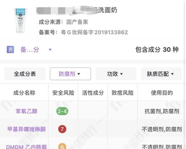 实测九款洗面奶：旁氏便宜但爆痘过敏！两款国货洁面值得入手