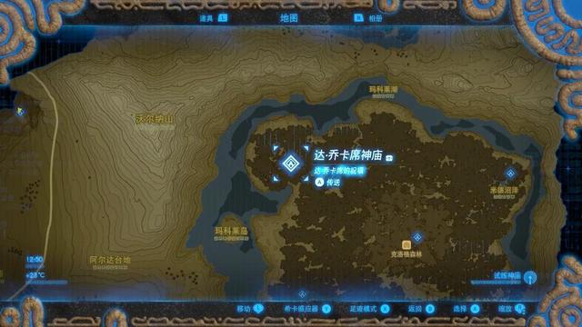 塞尔达传说之旷野之息全神庙位置（六）——森林之塔